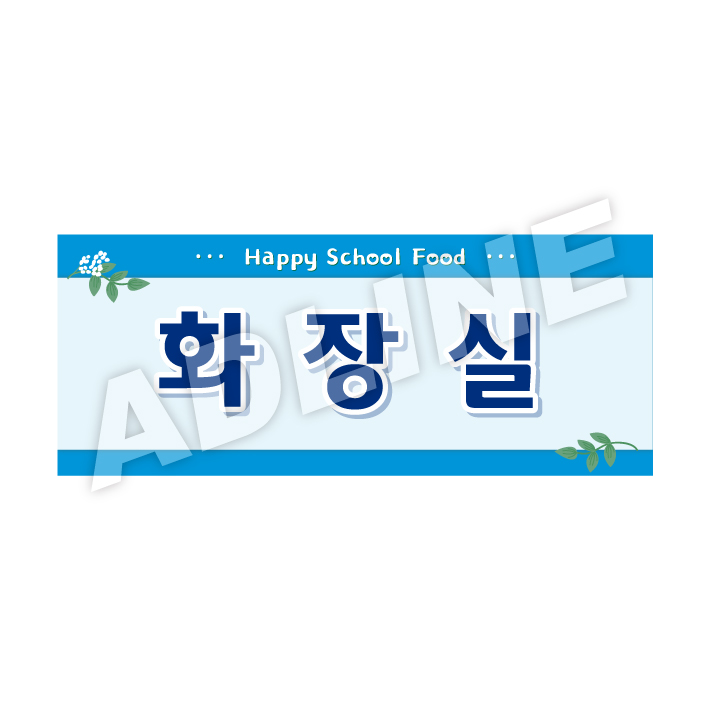 화장실-디자인1