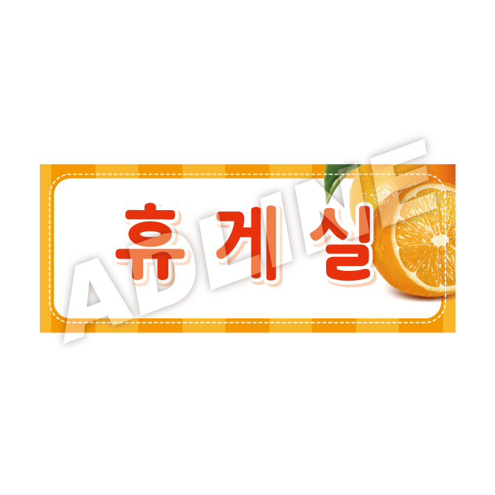 휴게실-디자인3