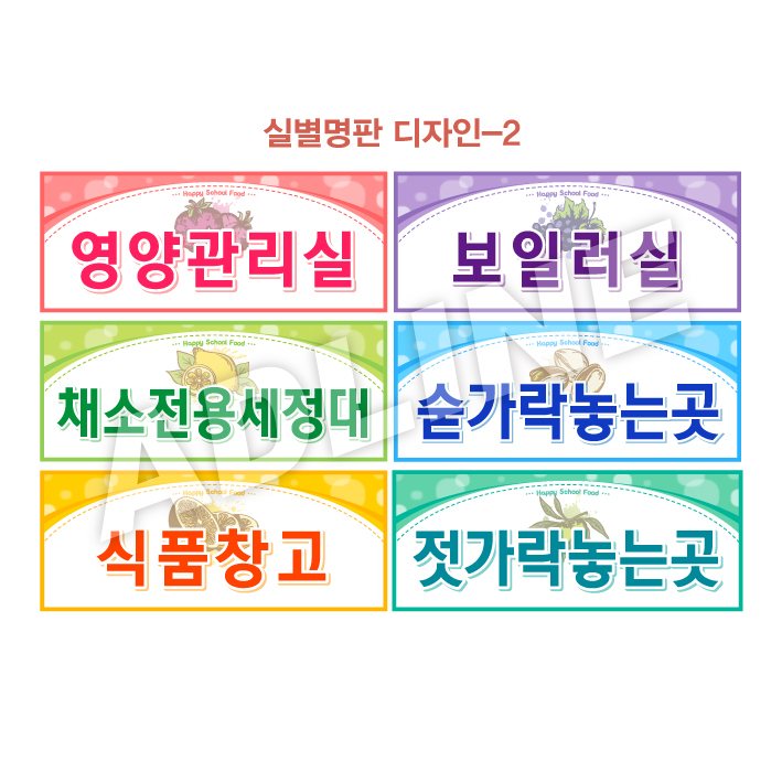 기본형(색상맞춤 문구변경)