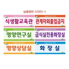 기본형(색상맞춤 문구변경)