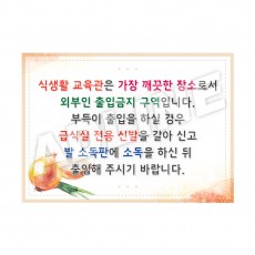 식생활교육관은-3