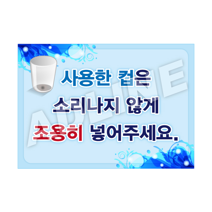 사용한컵은-1
