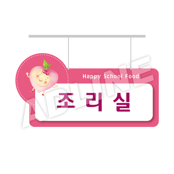 조리실-디자인5