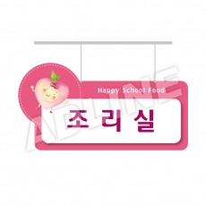 조리실-디자인5