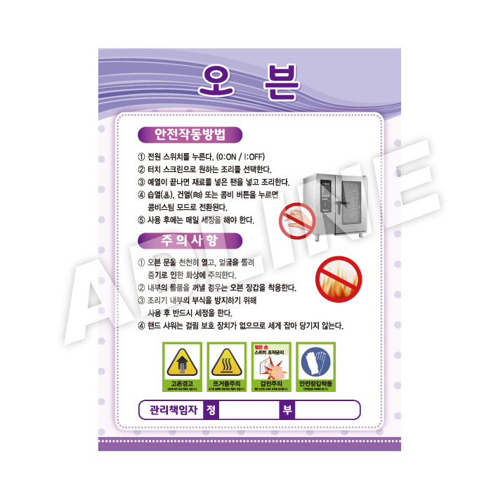 오븐