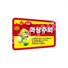 화상주의-디자인4(모양형)