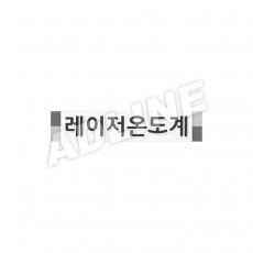레이저온도계