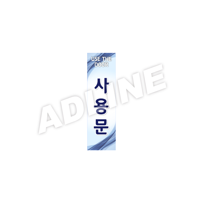 사용문-C