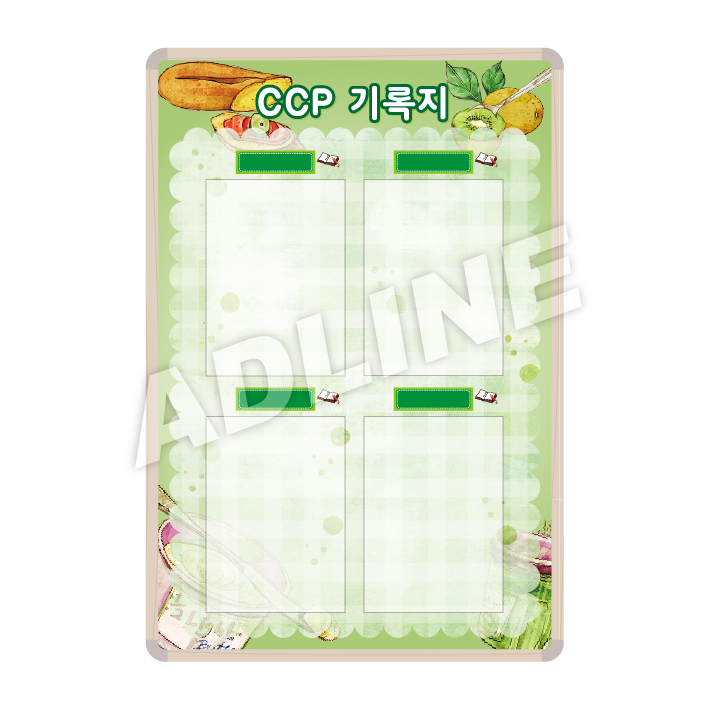 ccp기록판 4칸-2