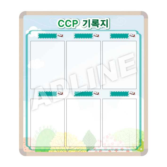 ccp기록판 6칸-5