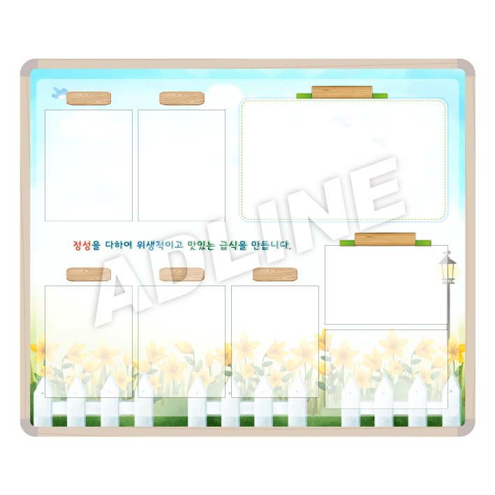 ccp기록판 6칸+조리지시서-7