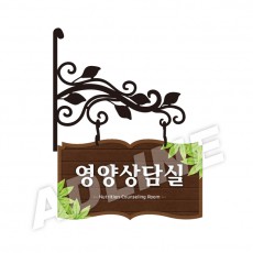 돌출-엔틱4