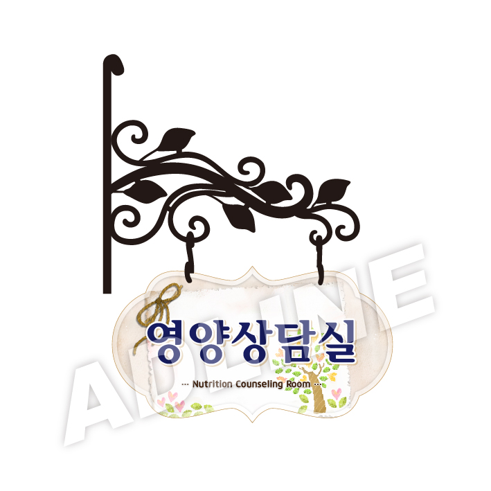 돌출-엔틱2