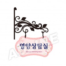돌출-엔틱1