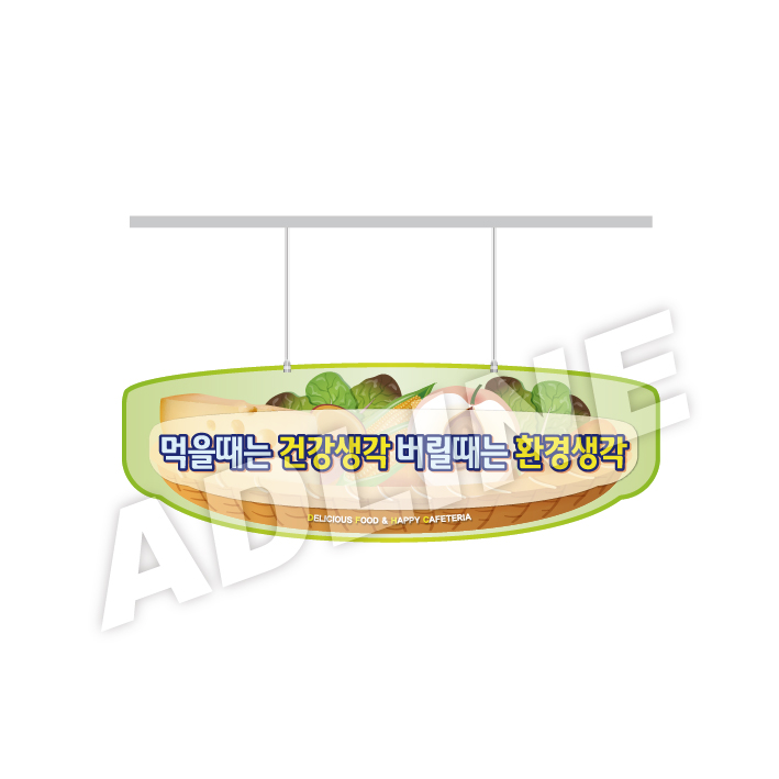 과일바구니-1