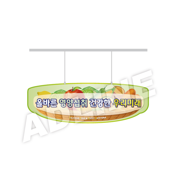 과일바구니-2