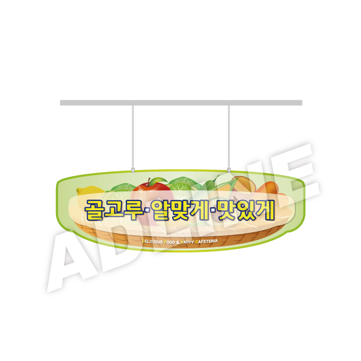과일바구니-4