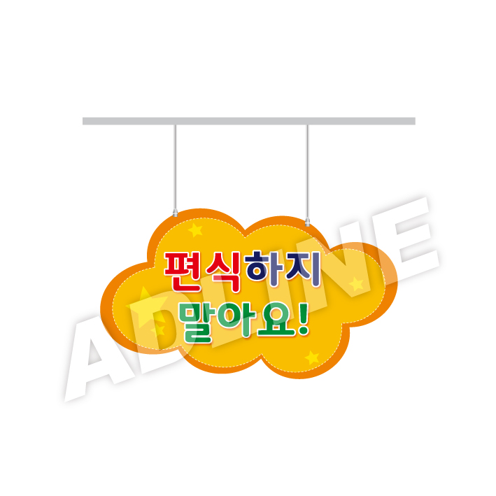 구름-1
