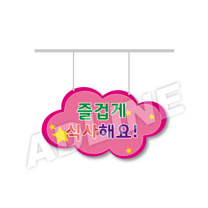 구름-4