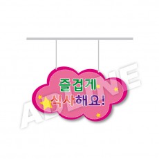 구름-4