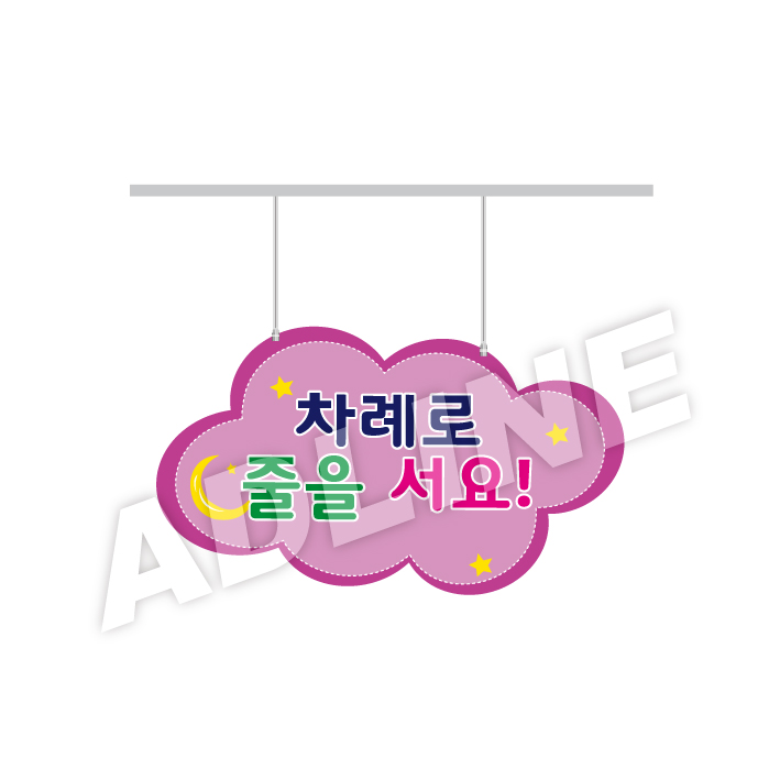 구름-5