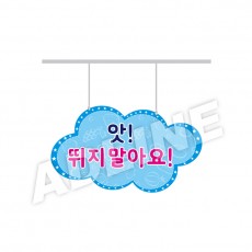 구름-7
