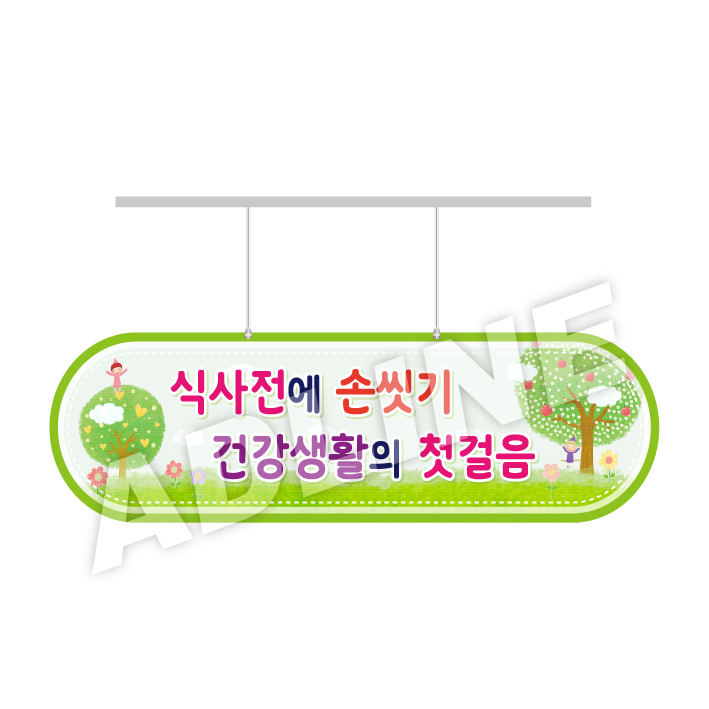 라운드형행거-2