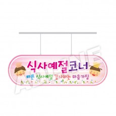 라운드형행거-3