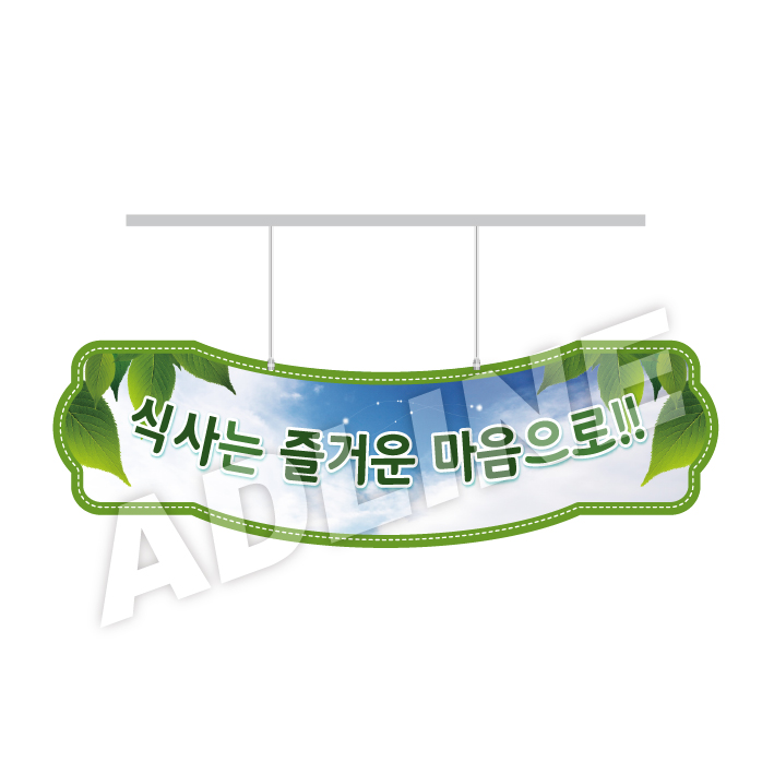 모양형행거-2