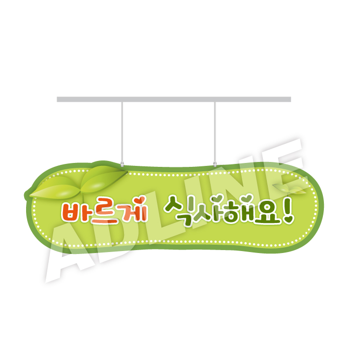 모양형행거-3