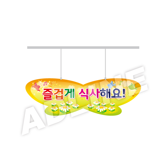 나비형행거-7