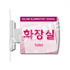 화장실-돌출3