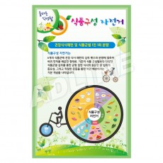 식품구성자전거-3