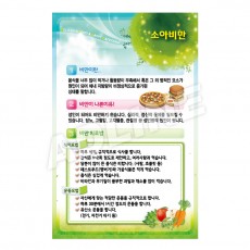 소아비만-1
