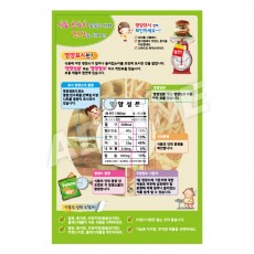 영양표시제-1