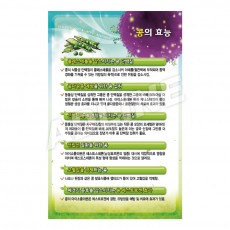 콩의효능