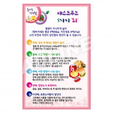 패스트푸드의5가지죄-2