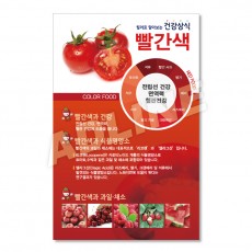 레드푸드-1