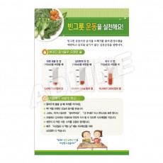 빈그릇운동을실천해요