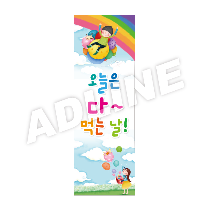 오늘은다먹는날
