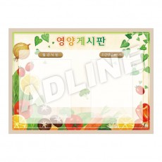 액자 주간게시판-1