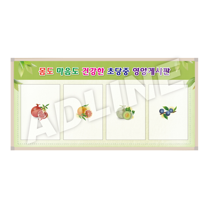 액자 주간게시판-3