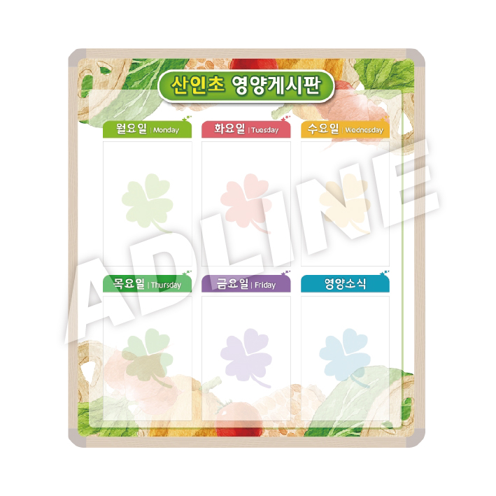 액자 주간게시판-4