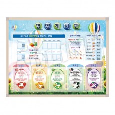 액자 주간게시판-7