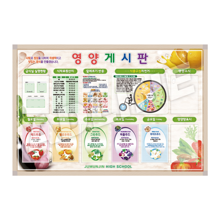 액자 주간게시판-9