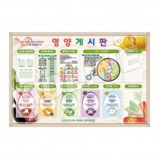 액자 주간게시판-9