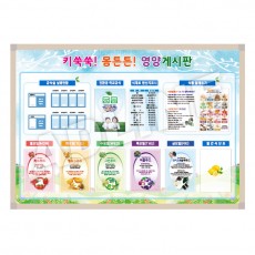 액자 주간게시판-11
