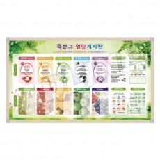 액자 주간게시판-13