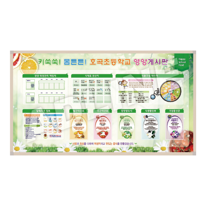 액자 주간게시판-14