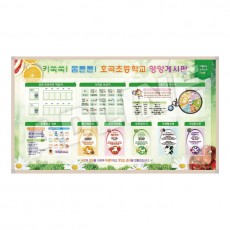 액자 주간게시판-14